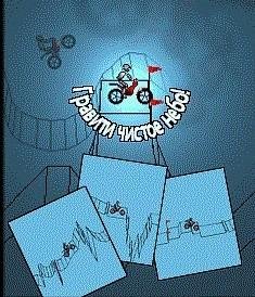 Gravity Chistoe Nebo 2