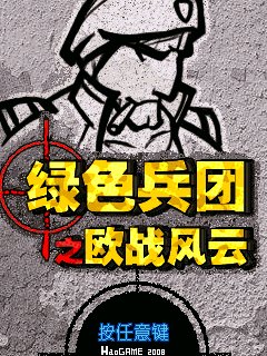 Green Corps The Battle For Europe