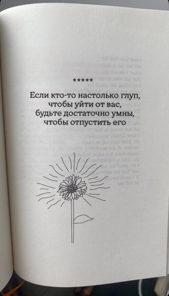 IMG 20251124 035406