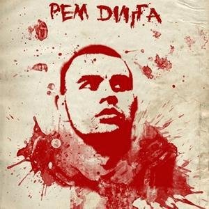 Рем Дигга.Грижа