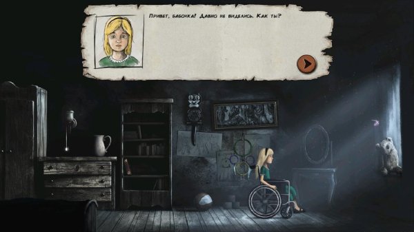 Lucid Dream Adventure