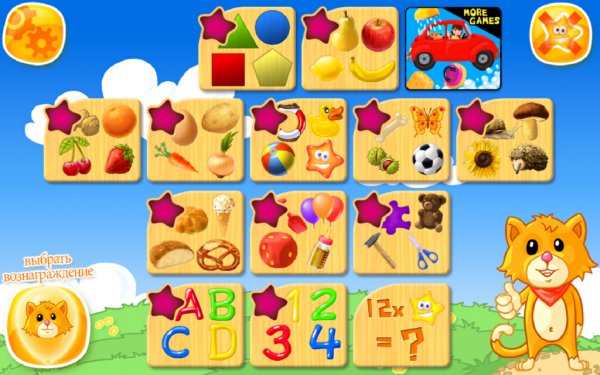 Amazing Toddler Puzzle