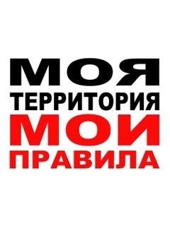 Third World 0.8 (85)