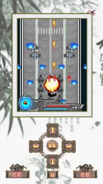 future men 360x640 china