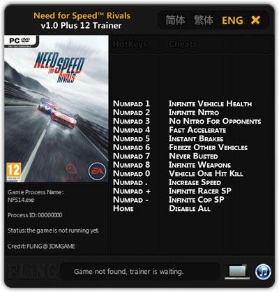 Тренер Need for Speed Rivals