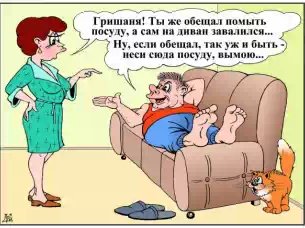 Семейные анекдоты