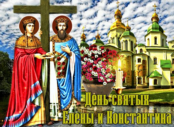 Анимированная открытка оленин день (1)