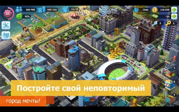 SimCity 1.20.51.68892