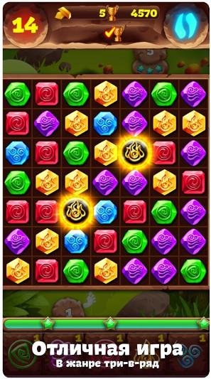 Планета Самоцветов