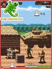 Modern Combat 2-Black Pegasus