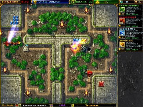 AzgardDefenceRus 1555