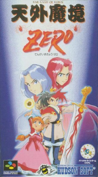 Tengai Makyou Zero (Japan) [T-En by Tom v7.0]