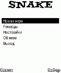 snake