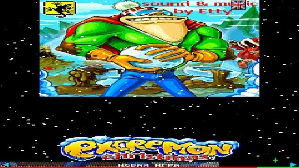 ExcreManChristmas1.00(0)S60v5-Ru-Virt