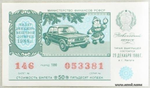 Veller Legendyi Saygona 1 Krematoriy.588