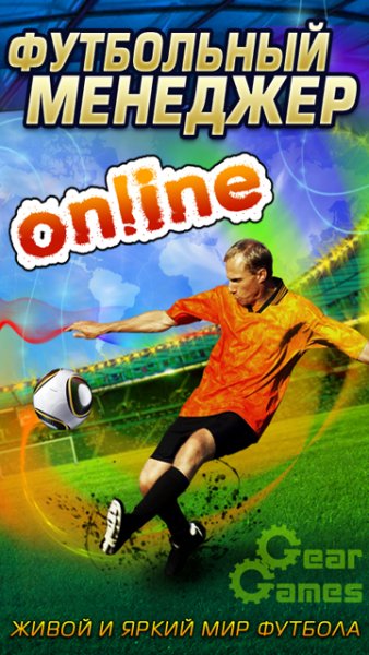 manager online 360 640 nokia