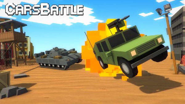 CarsBattle v 1.1