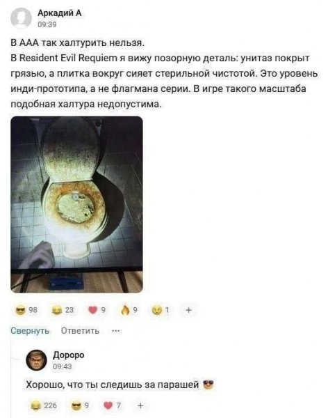 ЮМОР-humor (55)