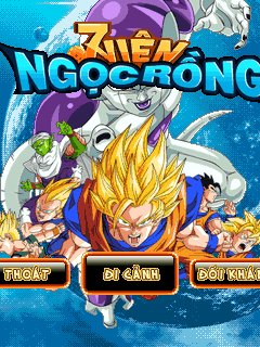 DragonBall7nien