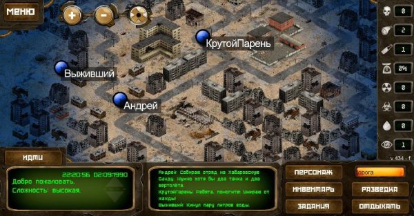 Day R Premium v1.469