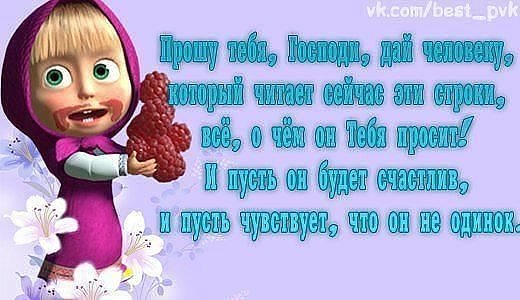 Прошу тебя ... 5с.
