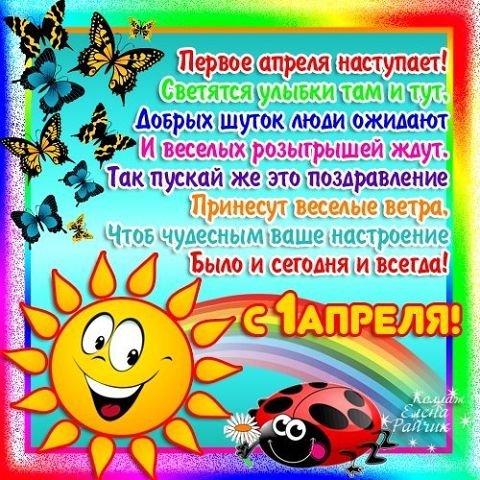 IMG 20210401 114801