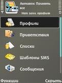 Phone Pilot 2.00
