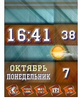 Абстракт День ночь Цифра Флэш 2.0