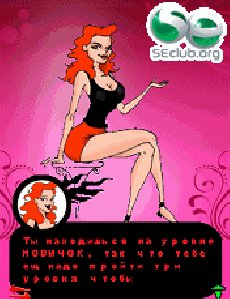 SexCode ru240