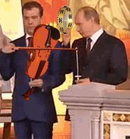 играют соло