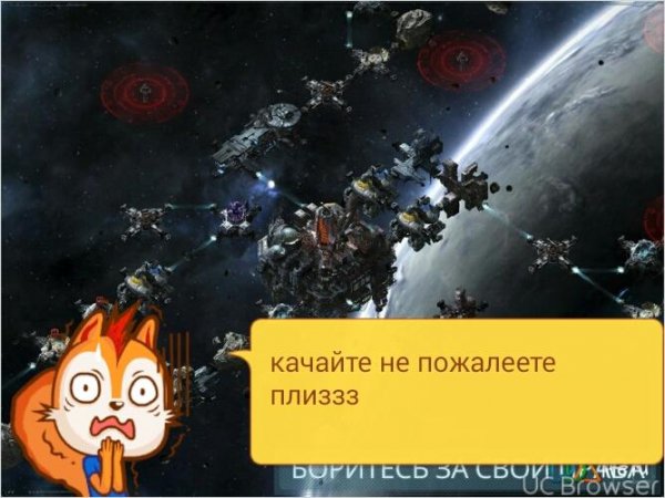 VEGA-Conflict-v1-95441-Pdalife.ru