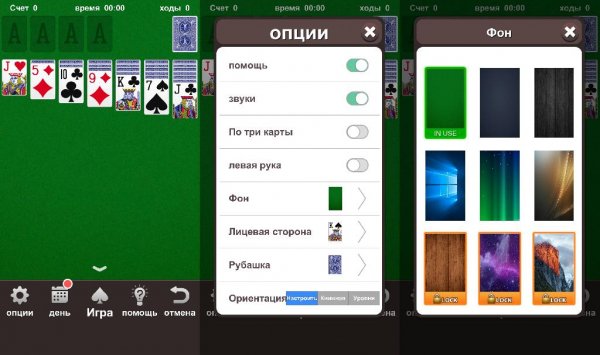 Solitaire v1.24.3968(26)adfree