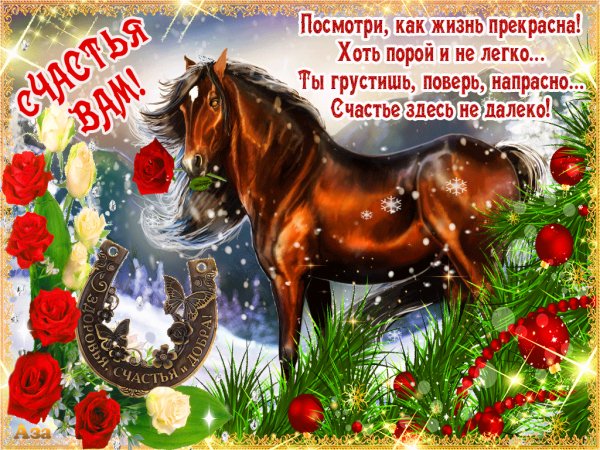 animatsionnyie-kartinki-s-pozhelaniem-lyubvi-i-schastya-033