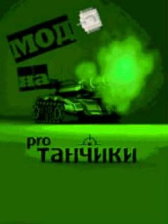 TanchikiMod
