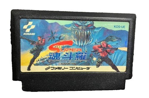 Contra 2in1 (U) [v1.0]