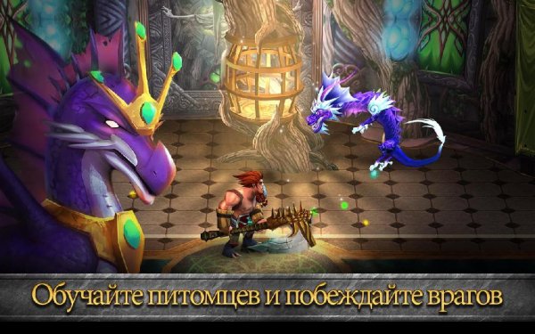 Divine Might - 3D v 1.0.0