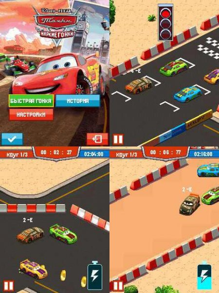 Cars Racing Sam 240x320 F480 RUS