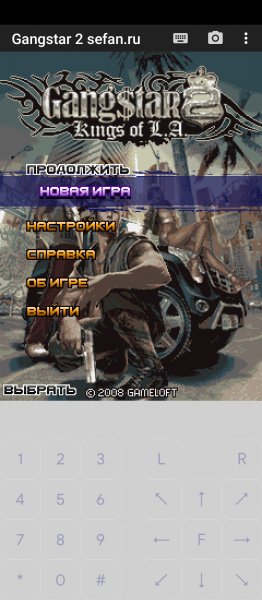 GTA SA mod v7.5.5 rus