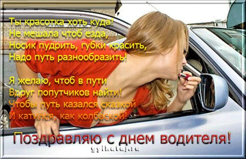 file_75259348