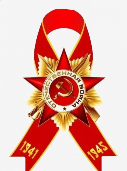 Победа 720х966