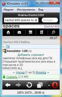 kemulator-1.00