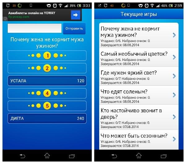 Сто к одному 6.4