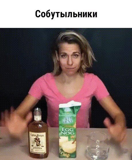 Алкоголики 1