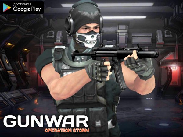 GUNWAR v2.8.2 mod