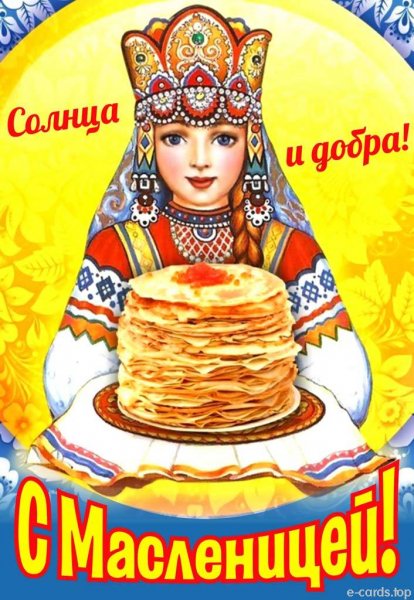 Всех!)