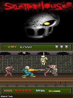 SplatterhouseHack