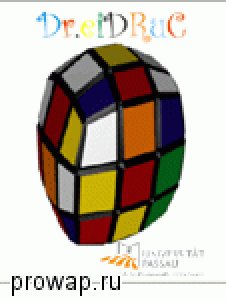 Кубик- рубик