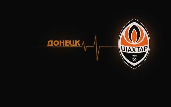 Шахтёр Донецк