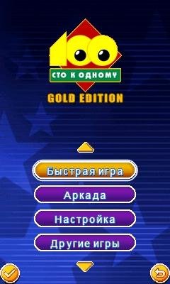 Sto k Odnomu nasimke ru