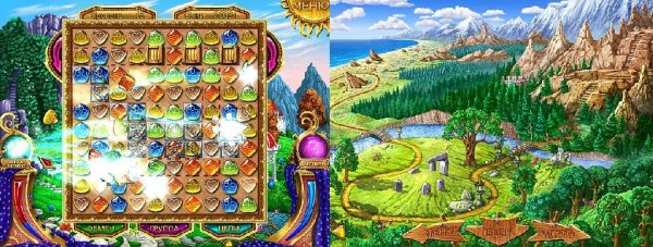 Долина Магов